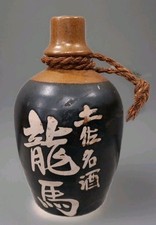 Bottiglia/vaso sake ceramica