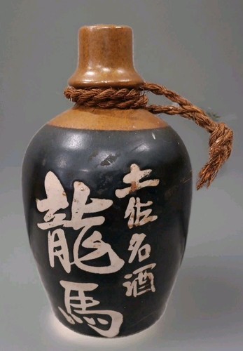 Japanese pottery tenmoku style - japanese,