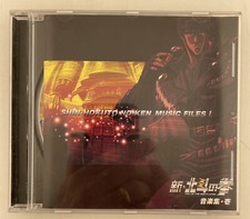 Cd Shin Hokuto No Ken Music Files I Yaiba Alca-8213