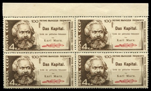 Russia 1967 3380 sс - •, mi#
