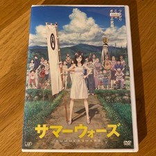 Summer Wars '09 Day DVD EC
