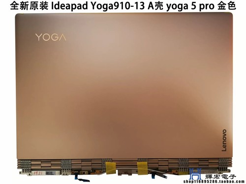 Ideapad yoga 910 - ,