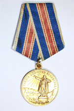 USSR Soviet Union Medal "In