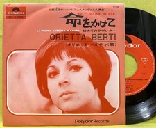 Orietta Berti Risk Your Life