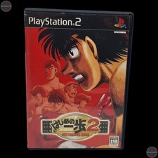 Hajime no Ipo 2 Victorious Road Playstation 2 PS2 gioco NTSC-J Giappone importazione CIB