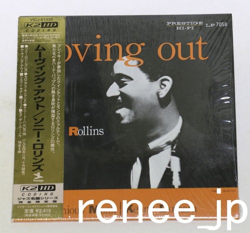 Sonny rollins moving out - rollins, /