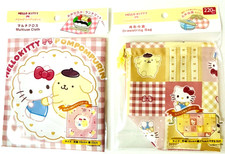 Hello Kitty Pompompurin Set