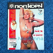 MADONNA GREEK MAGAZINE POP