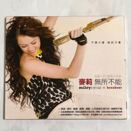 Miley cyrus 2008 breakout - miley,
