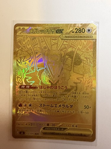 Pokemon card gold - -,