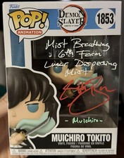 Muichiro Tokito Funko Pop