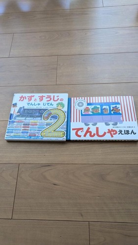 Libro illustrato treno kazu - libro, e