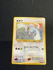 Lugia 249 Neo Genesis 2000