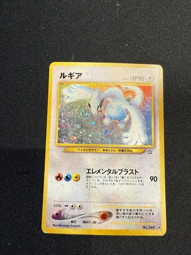 Lugia 249 neo genesis - genesis, 2000