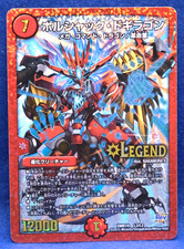 Carta bolshack dogiragon - bolshack, holo