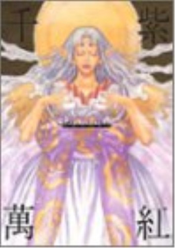 Giappone nobuteru yuki - giappone,