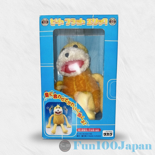 Beat flat eric levi peluche - flat,