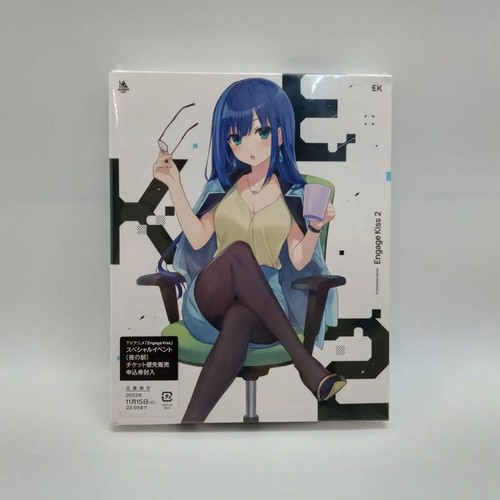 Engage kiss limited - kiss, (limited