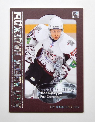 2013 sereal khl nadezhda - khl,