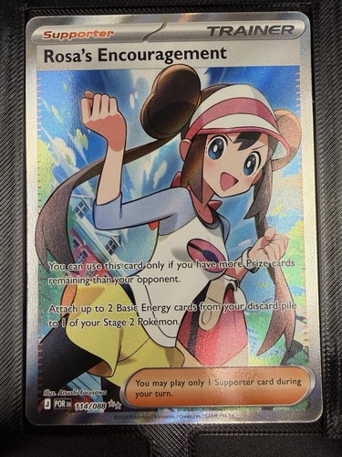 Pokémon ordine perfetto ultra - ordine,