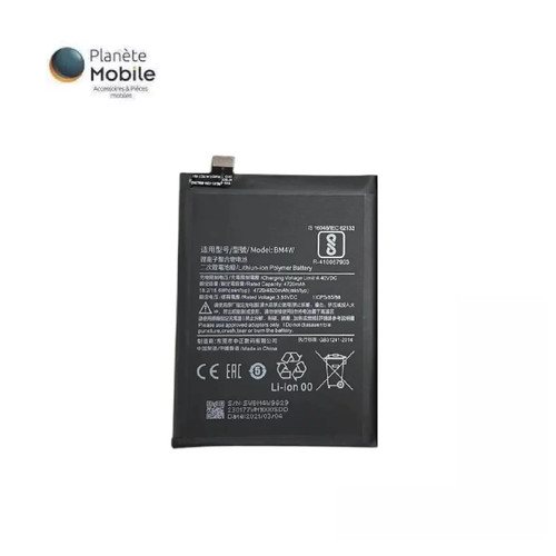 Batterie battery premium - batterie, pour