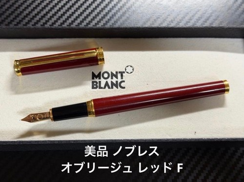 Montblanc noblesse oblige - noblesse,