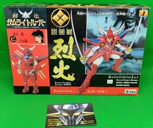 Samurai ronin yoroiden - 5,