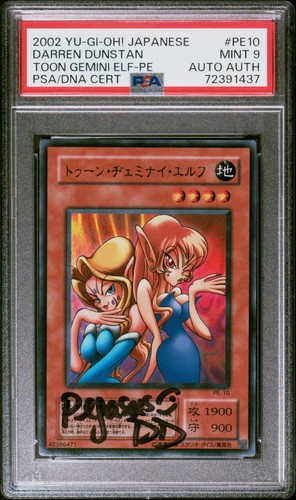 2002 toon gemini - gemini, elfo