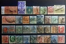 ITALY REGNO 1889-1933 FIUME ESPRESSI DENTELLATURA SPOSTATA - 32 STAMPS U