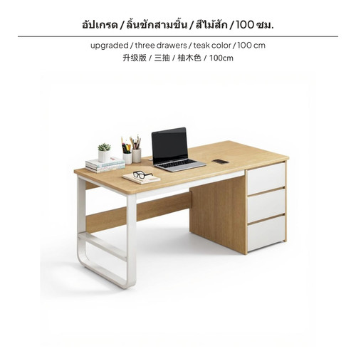 Scrivania moderna per ufficio - moderna,