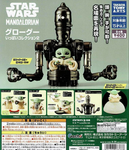 Star wars grogu - star,