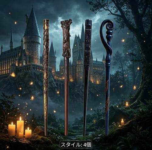 Harry potter bacchetta - potter,