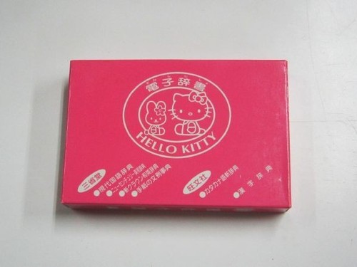Casio word hello kitty - casio,
