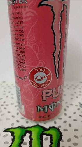 Monster energy juice - energy,