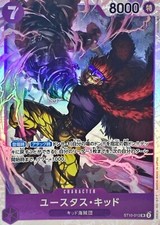 Eustass Kid ST10-013 (Super