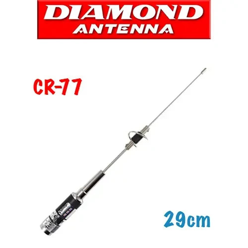 Antenna diamond vhf uhf - diamond, cr-77