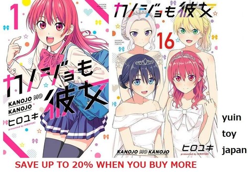 Kanojo comic manga - kanojo,
