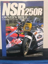 Honda NSR250R Manuale Moto