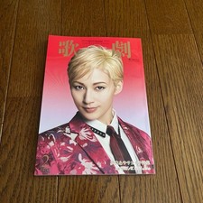 Opera 2nd Issue