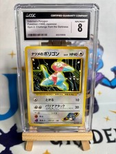 Pokemon sabrina's porygon gym