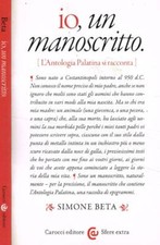 Io, un manoscritto
