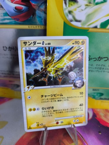 Carta pokemon card holo - pokemon,
