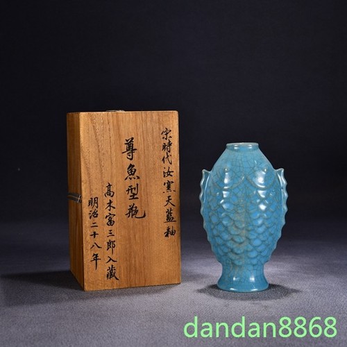 Statua vaso - tazza, pesce