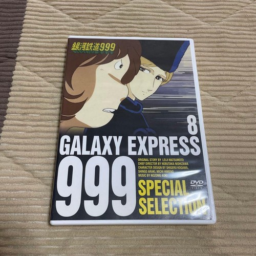 Galaxy express 999 - express,