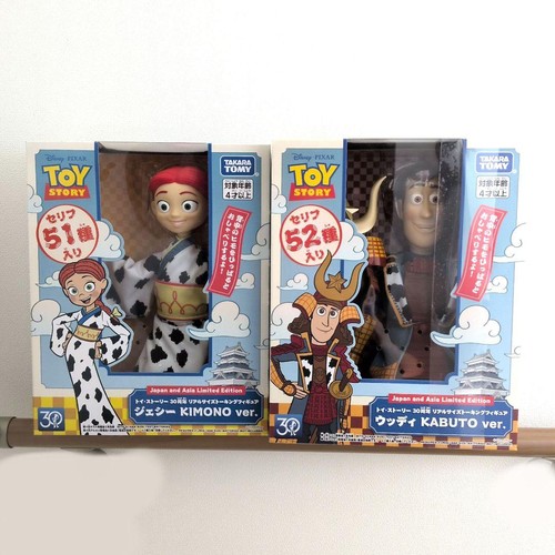 Disney pixar toy story - disney,