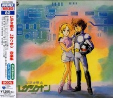 CD ANIMEX 1200 Series (82)
