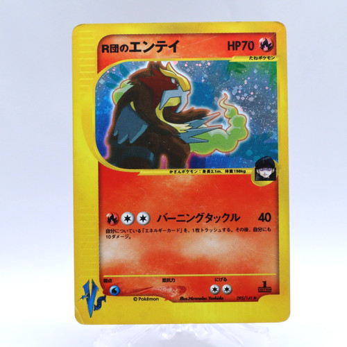 Carta pokemon rocket entei - pokemon,