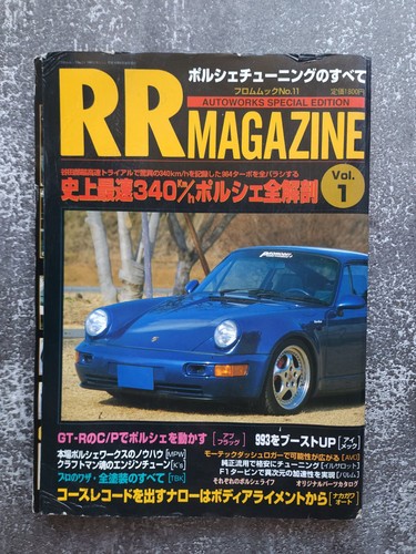 Magazine vol auto - magazine, vol.