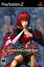 Bloody Roar 4 PS2 BOX ART