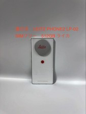 Leica LEITZ PHONE 2 512GB